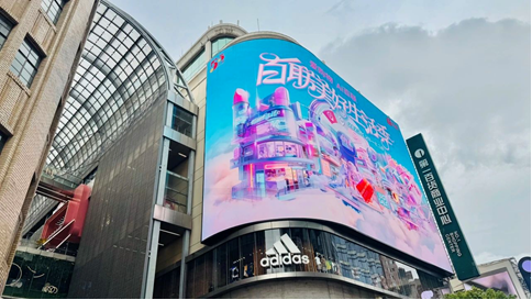 兴业配资 百联“五五购物节”首波战报出炉，旗下多家商业体销售客流双增长