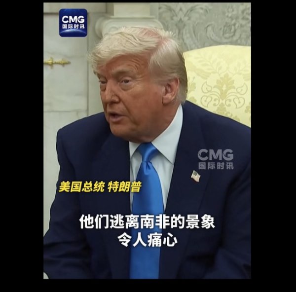 实配网配资 又是在白宫！特朗普突然发难 “伏击”南非总统！