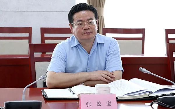 华盛配资 张效廉, 非法收受巨额财物